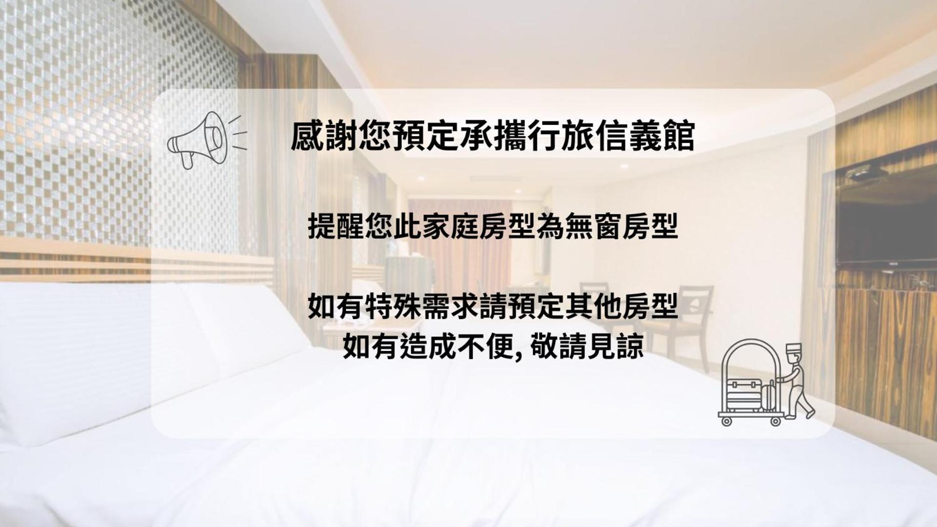 Guide Hotel Taipei Xinyi Exterior photo