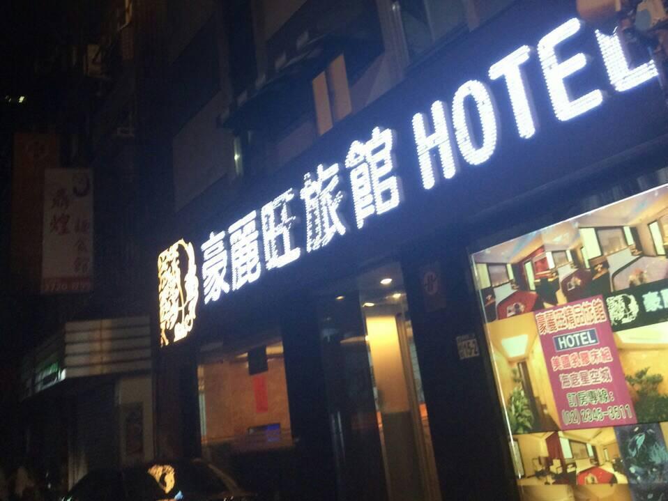 Guide Hotel Taipei Xinyi Exterior photo